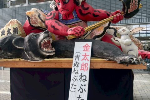 金太郎ねぶた