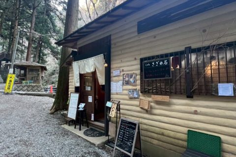 洒水の滝